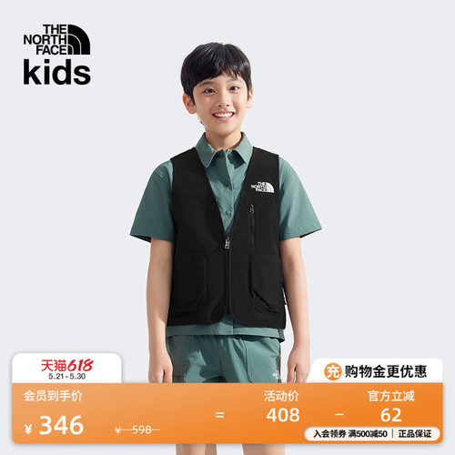 北面儿童休闲透气户外马甲