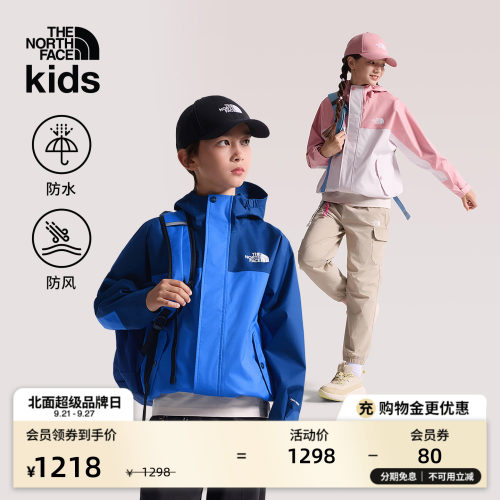 北面儿童防水冲锋衣外套