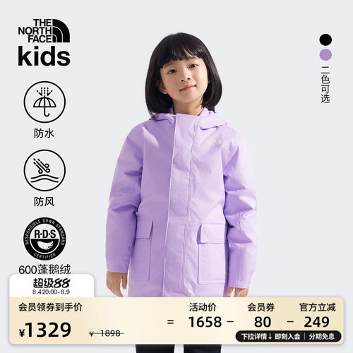 北面幼童鹅绒内胆三合一冲锋衣