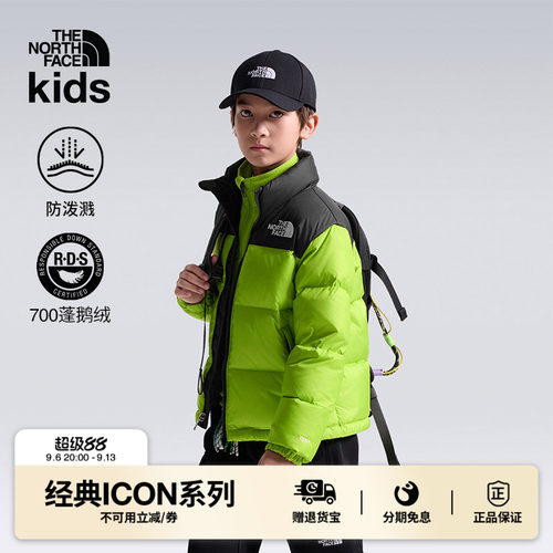 北面ICON儿童小童保暖鹅绒服