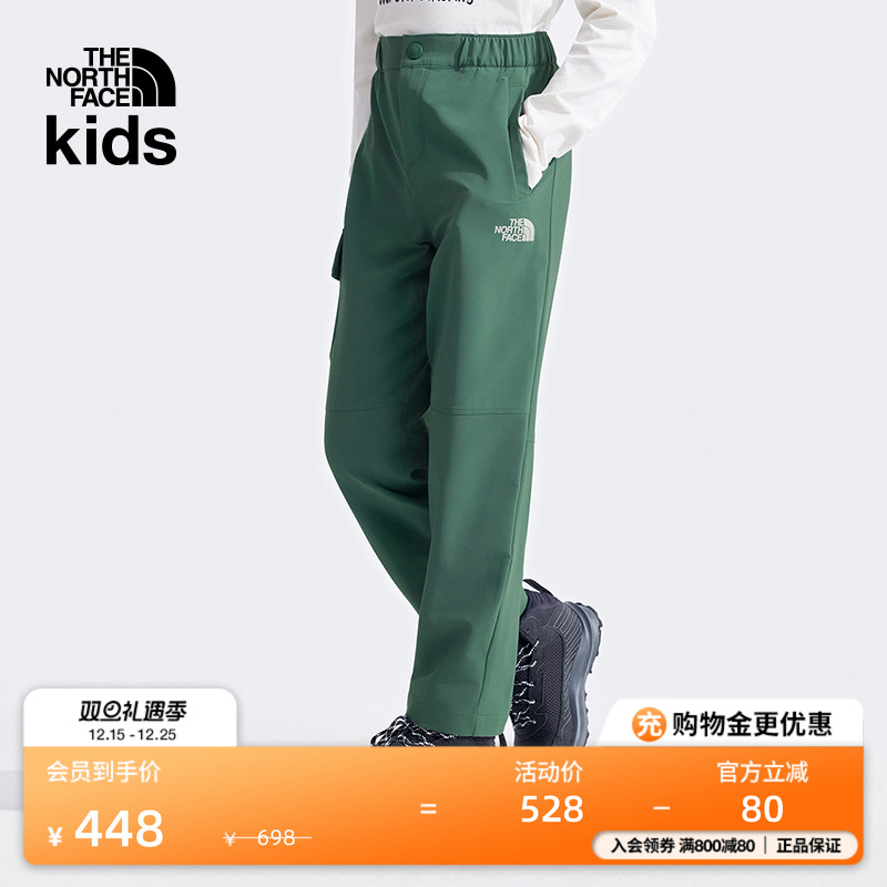北面儿童UPF防晒软壳长裤
