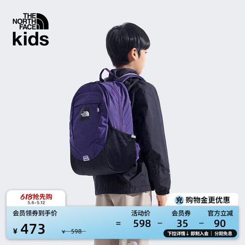 北面儿童轻便收纳双肩背包