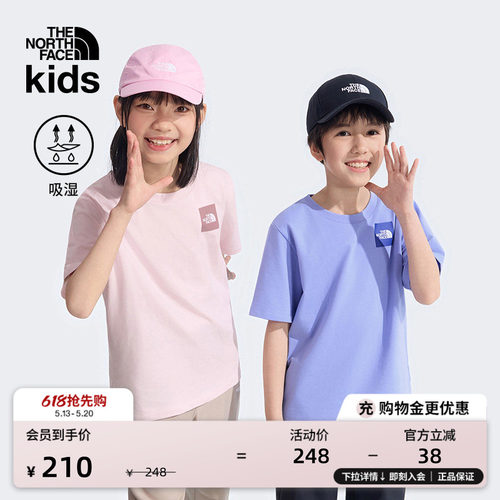 北面儿童透气短袖T恤户外