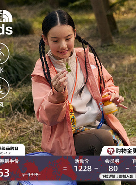 北面童装Cascade男女儿童冲锋衣防水硬壳外套TheNorthFace|8DXM