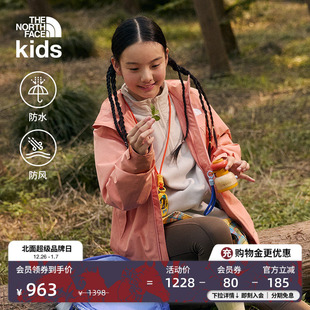 北面童装 8DXM Cascade男女儿童冲锋衣防水硬壳外套TheNorthFace