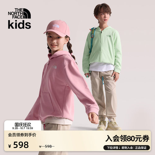 北面儿童连帽针织卫衣