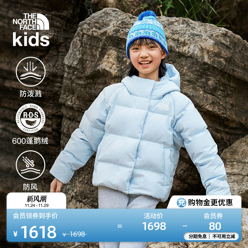 北面儿童防风鹅绒羽绒服