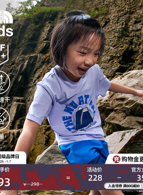 北面童装Sun Chase儿童男女防晒速干短袖T恤夏TheNorthFace|8DD2