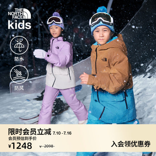 北面儿童防水冲锋衣滑雪服
