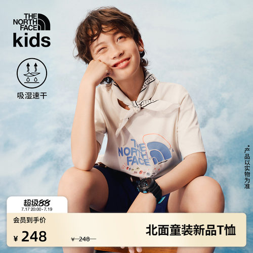 北面儿童户外透气速干T恤
