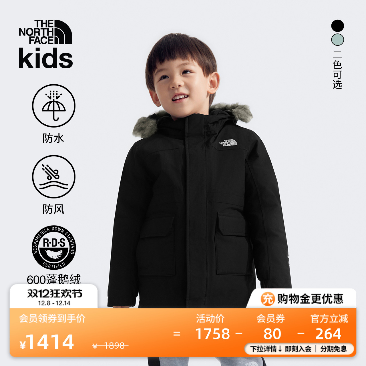 北面小童防水中长羽绒服