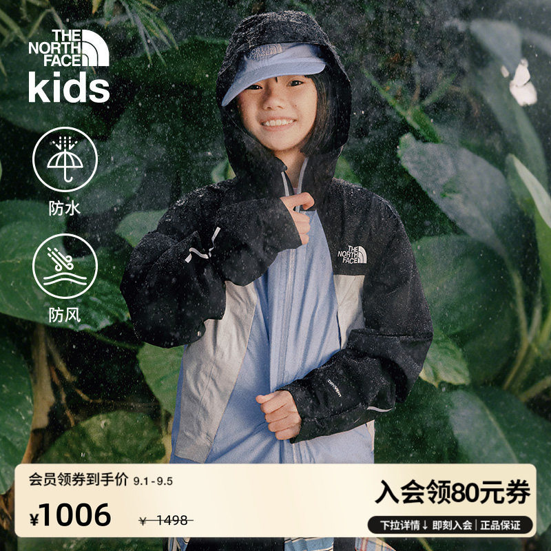北面儿童防水冲锋衣外套图片