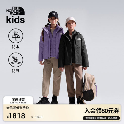 北面儿童保暖两面穿内胆三合一