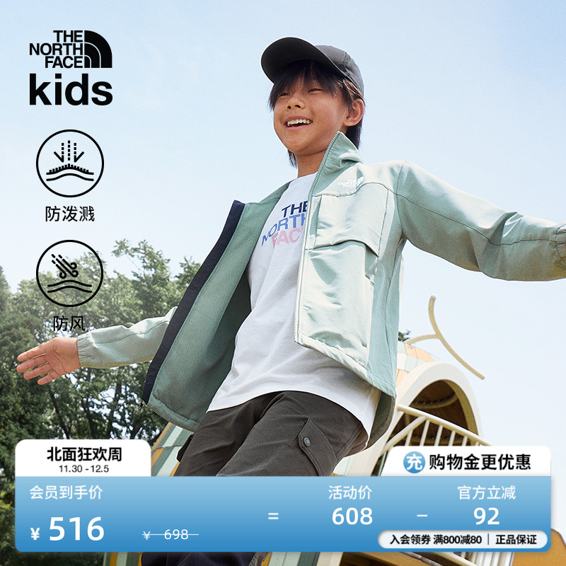 北面儿童防风防泼水运动外套