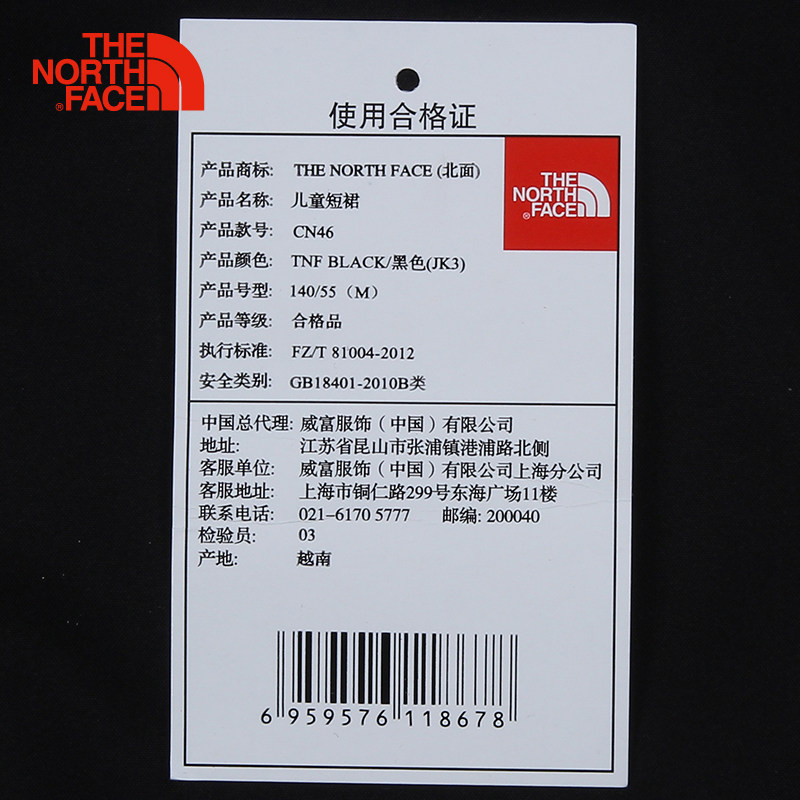 Jupe enfant THE NORTH FACE - Ref 2050702 Image 5