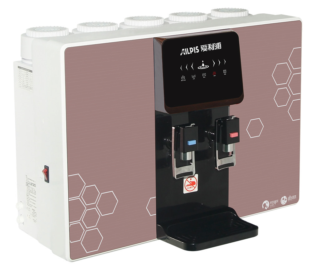 爱利浦净水机AL1900玫瑰金反渗透爱利浦1900净水器加热一体机