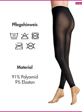 XXL臀部加裆德国Hudson Kunert子品牌Micro 50天鹅绒打底九分裤袜