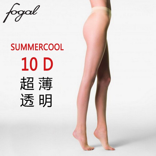 停产特卖S码 Fogal Summer Cool 10天鹅绒隐形超薄遮瑕连裤袜104-封面