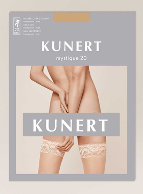 德国Kunert Mystique 20D 蕾丝边 性感纯色防滑薄款 天鹅绒长筒袜