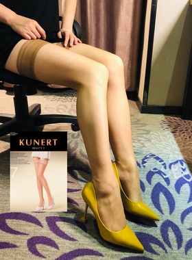 德国Kunert beauty 7 进口 复合丝深肉色哑光薄透 防滑长筒袜1134