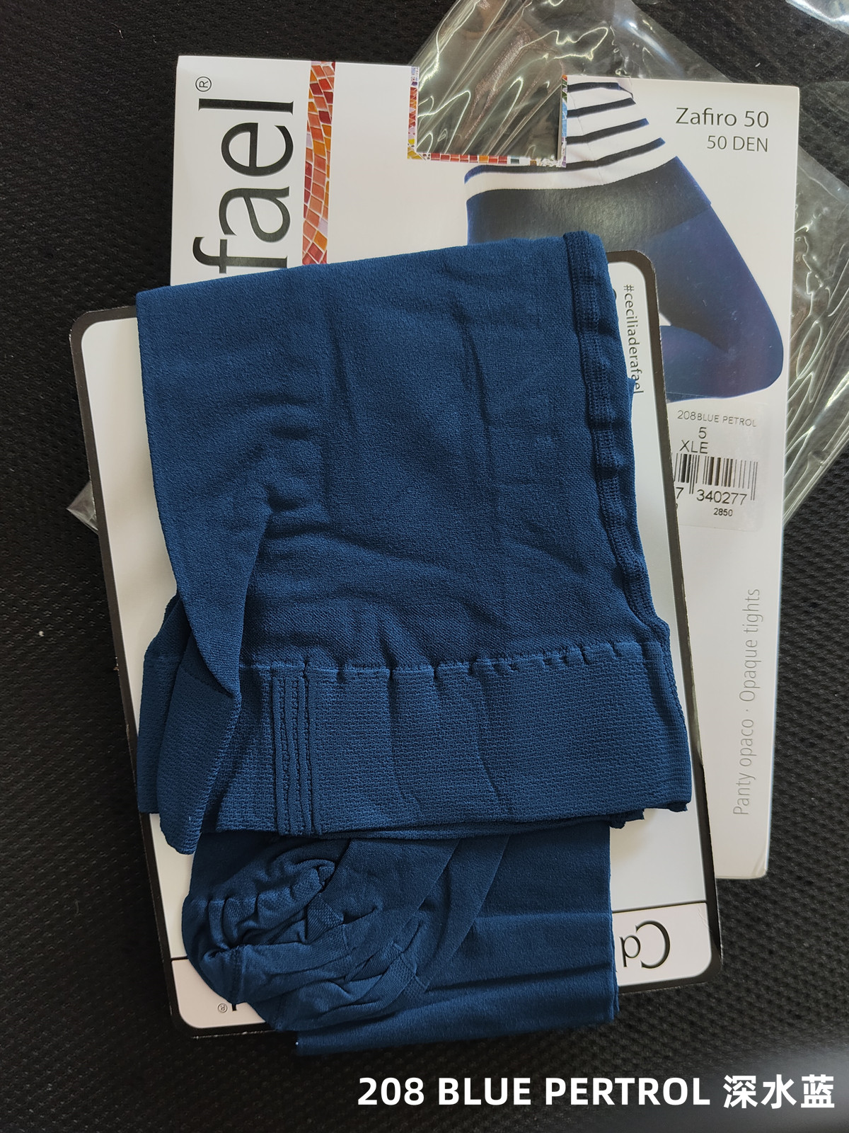XL CdR Zafiro 50 超弹天鹅绒足型微透连裤袜水蓝 巧克力 军绿 黑,女士内衣/男士内衣/家居服,连裤袜/打底袜,淘宝优惠券,粉丝福利购,淘宝优惠卷