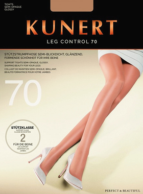 秋冬半透明德国Kunert Leg Control 70D丝光顺滑微压力瘦腿连裤袜