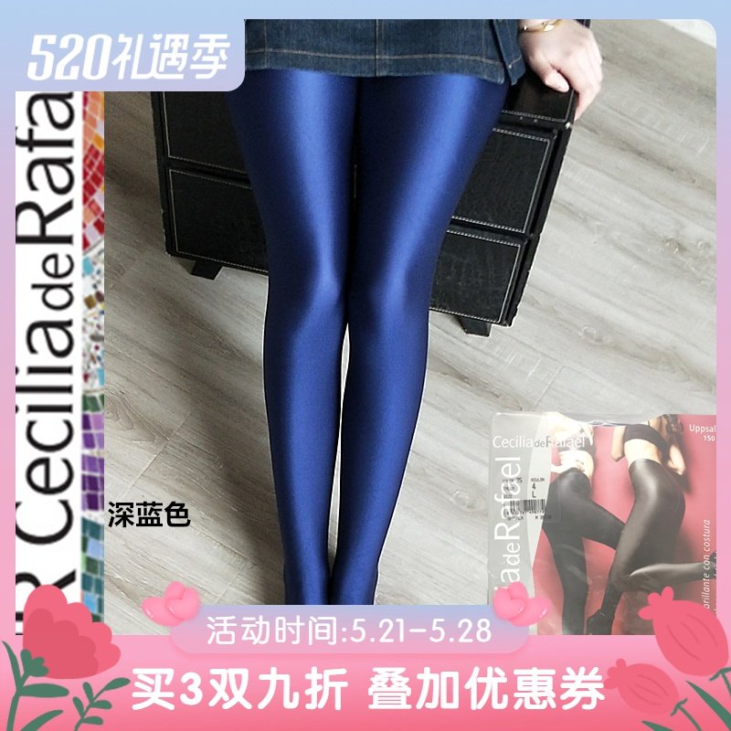 现货CDR CECILIA DE RAFAEL Uppsala 150D背线丝滑光泽紧身连裤袜