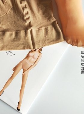 进口丝袜Wolford Pure 10 超薄隐形绒感柔软超弹哑光连裤袜 14497