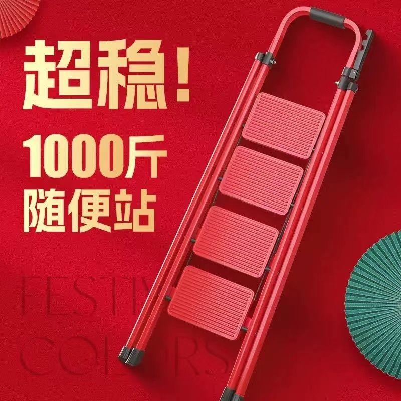 家用折叠室内加厚人字梯登高多功能移动碳钢楼梯爬梯便携折叠梯子