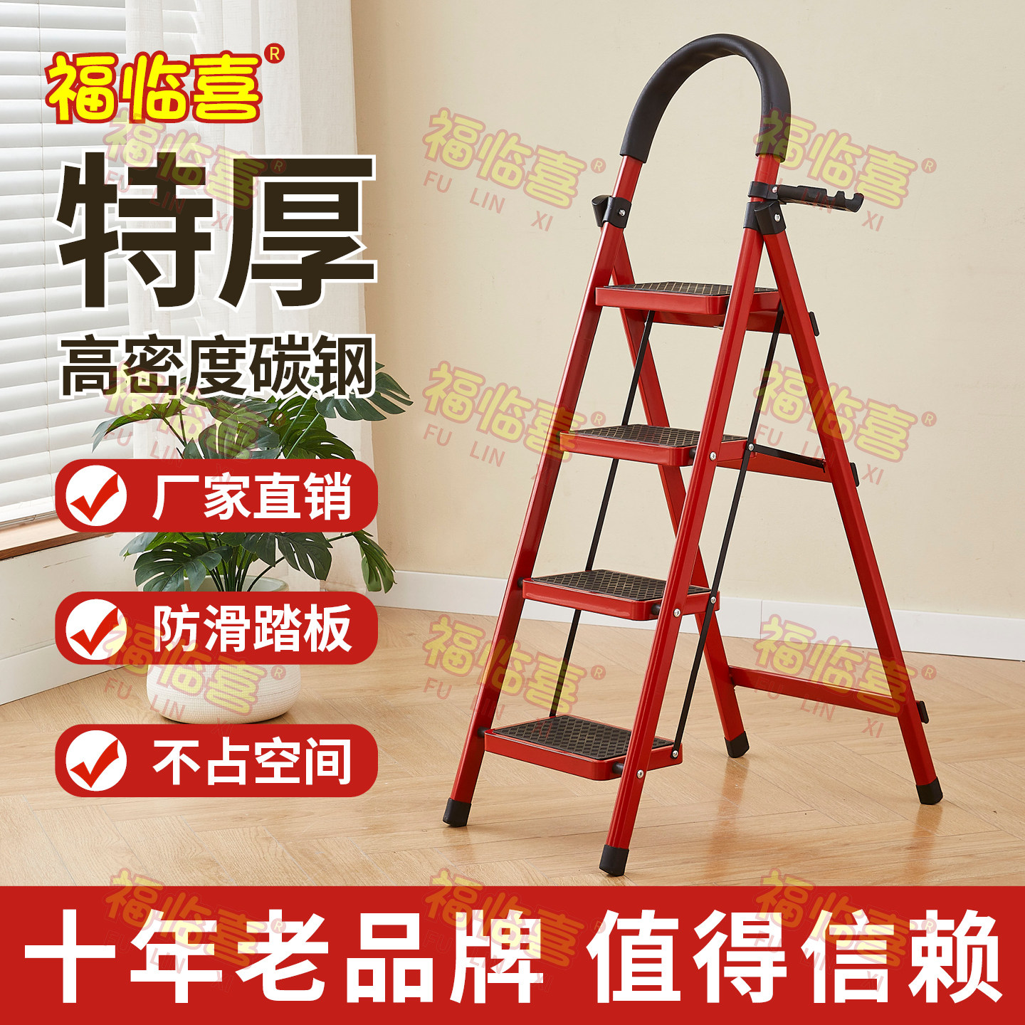 梯子家用折叠梯加厚碳钢人字梯四五步移动楼梯步梯多功能乔迁梯子