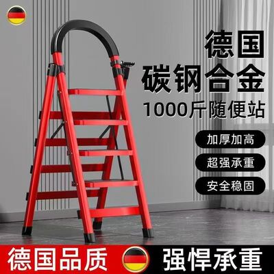 梯子家用折叠室内加厚人字梯登高多功能移动碳钢楼梯爬梯便携折叠