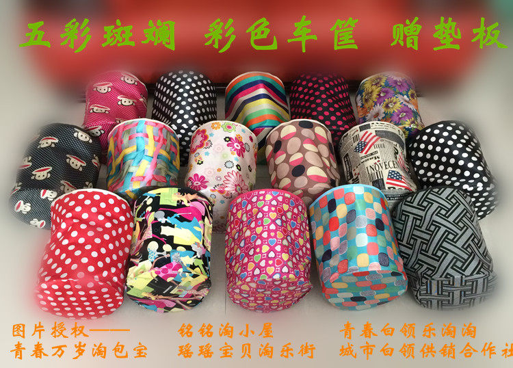 Panier pour vélo en toile - Ref 2258433 Image 1