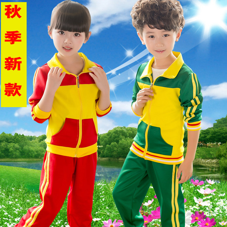 新款秋季幼儿园园服春秋冬装小学生校服秋季绿色运动套装定做