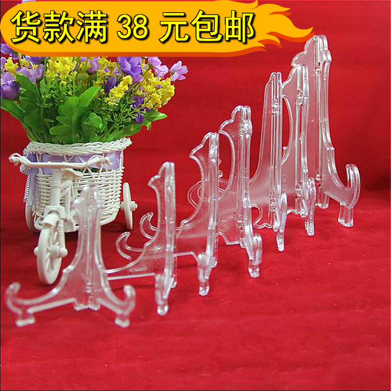 新品相框透明展示装饰盘