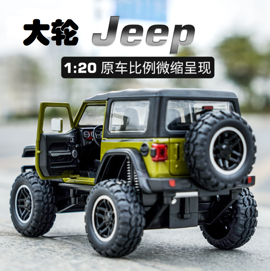 1:20合金大轮吉普卢比肯玩具车模儿童回力声光越野车