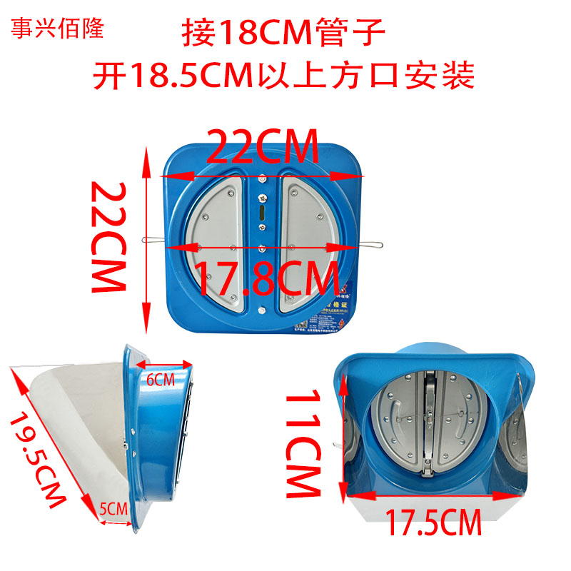 防火止逆阀蝶形双开叶片