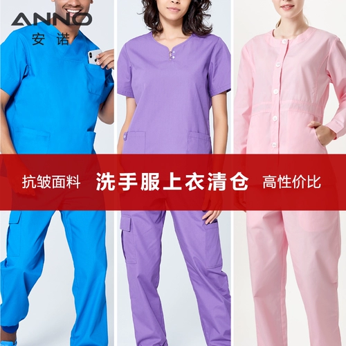 Ручная рука Anno, разбивая вашу одежду в одиночестве в лунное время, чтобы очистить положение