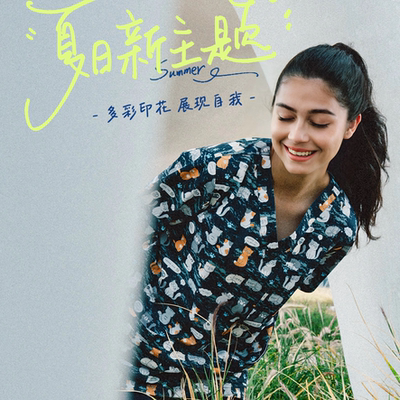 安诺洗手服新款印花刷手服