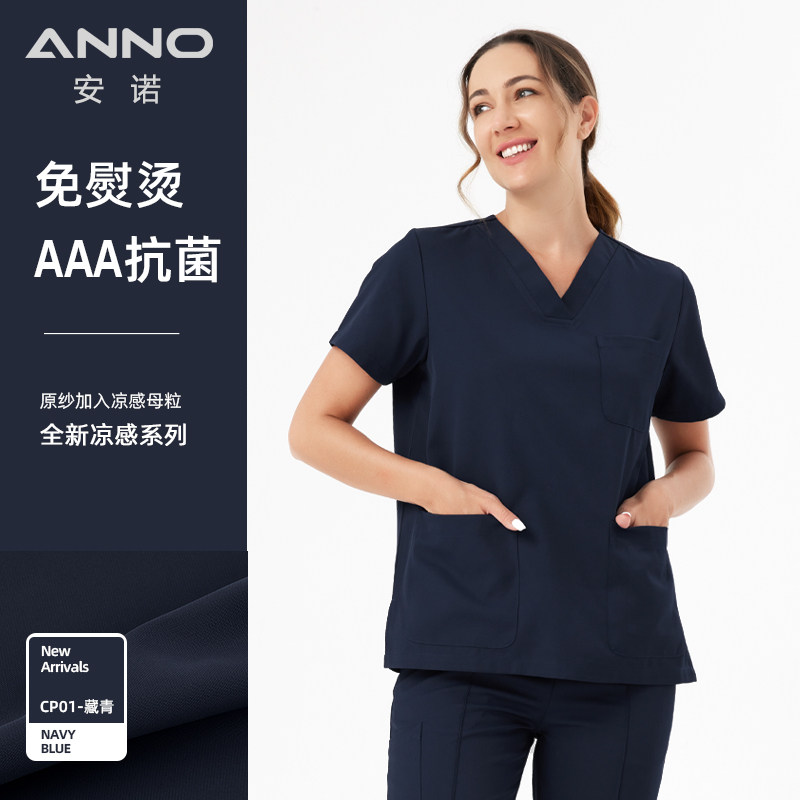 安诺ANNO新品凉感免熨烫洗手服医生护士刷手服手术服