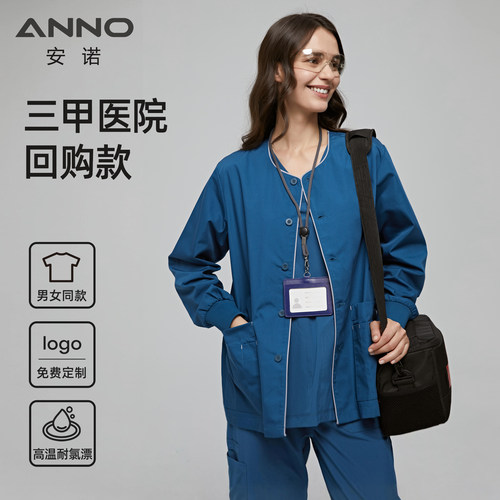 安诺手术服新款桃心领洗手衣涤棉