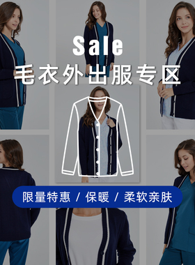 安诺针织开衫毛衣外套新款简约时尚长袖针织衫披肩外搭小外套清仓