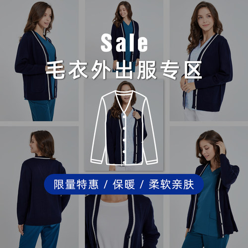 针织开衫毛衣外套新款简约披肩