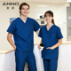 安诺护士服洗手衣手术室衣服定制隔离衣男女刷手服诊所制服长短袖