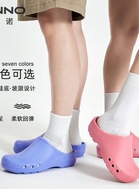 安诺手术室拖鞋防护鞋工作鞋医生院科室用护士拖鞋舒适软跟鞋