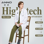 安诺白大褂新款 医师服医生工作服防尘防静电实验室白大衣骑兵斜
