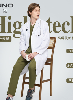 安诺白大褂新款医师服医生工作服防尘防静电实验室白大衣骑兵斜