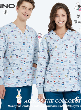 安诺印花洗手服护士服男女舒适洗手服长袖款刷手服长袖