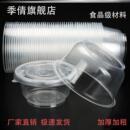 外卖一次性碗塑料碗快餐汤碗超市家用打包盒环保圆透明饭盒