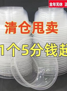 整箱一次性碗冰粉凉皮家庭套装塑料圆型外卖一次性饭碗塑料碗的碗