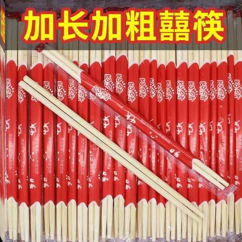 好心情一次性筷子批发价外卖方便筷家用独立包装婚礼喜宴竹筷酒席